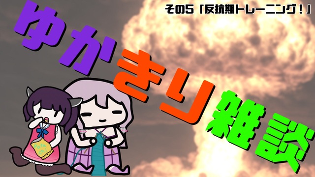 XTrinityのMVをボイロにした感じ - ニコニコ動画