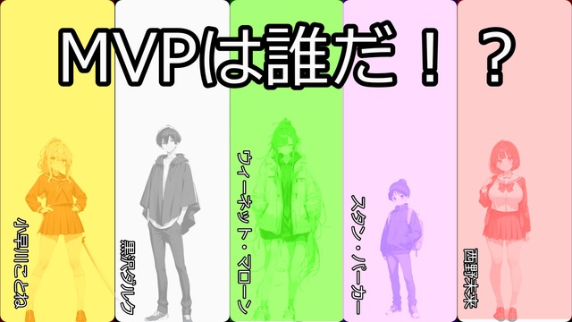 サタスペ・リワールド《盟約会議編 クライマックス》 - ニコニコ動画
