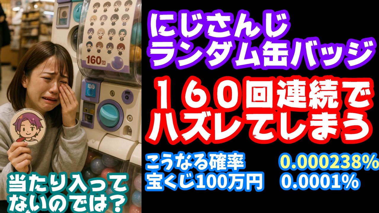 渡会雲雀　WORLD TOUR 2025名古屋　缶バッジ にじさんじ にじさんじ WORLD TOUR 2025 名古屋 缶バッジ 渡会雲雀 - メルカリ