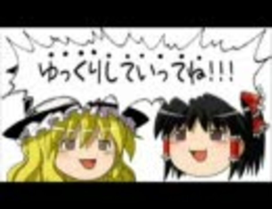 ゆっくりジョジョの名言を吐いていってね ニコニコ動画