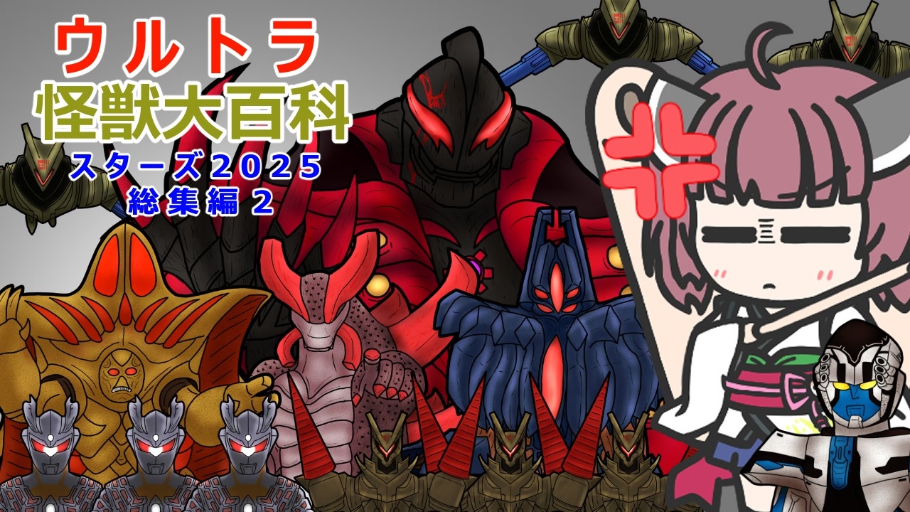 怪獣・恐竜・アニメ大百科シリーズ ウルトラ怪獣】「エリ巻恐竜 ジラース」大迫力ハイグレード