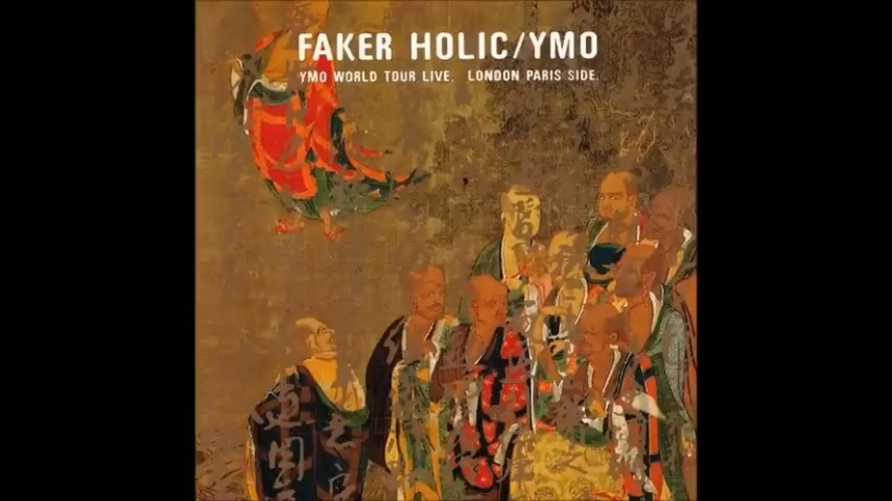 邦楽 FAKER HOLIC/YMO YMO WORLD TOUR LIVE Yellow Magic Orchestra – Faker Holic YMO World Tour Live – 2 x CD