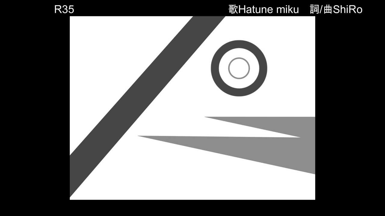 初音ミク オリジナル曲 「R35」 - ニコニコ動画