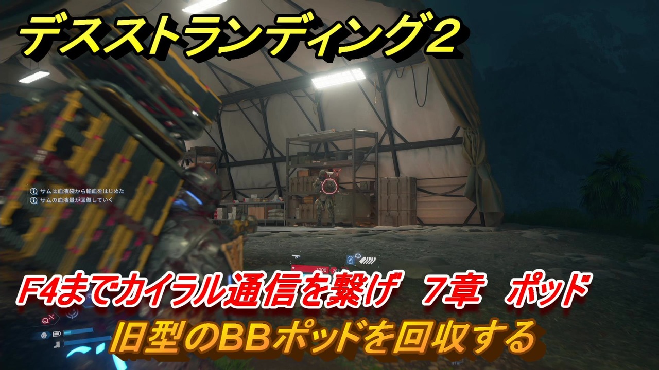 未開封　デスストランディング　BBガチャ　全５種コンプリート 未開封 デスストランディング BBガチャ 全5種コンプリート