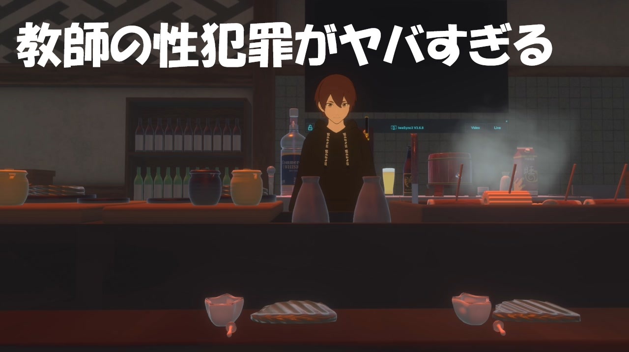 【リコーダーや給食に…】女児盗撮10人グループ事件のやってる事がヤバすぎる！ - ニコニコ動画