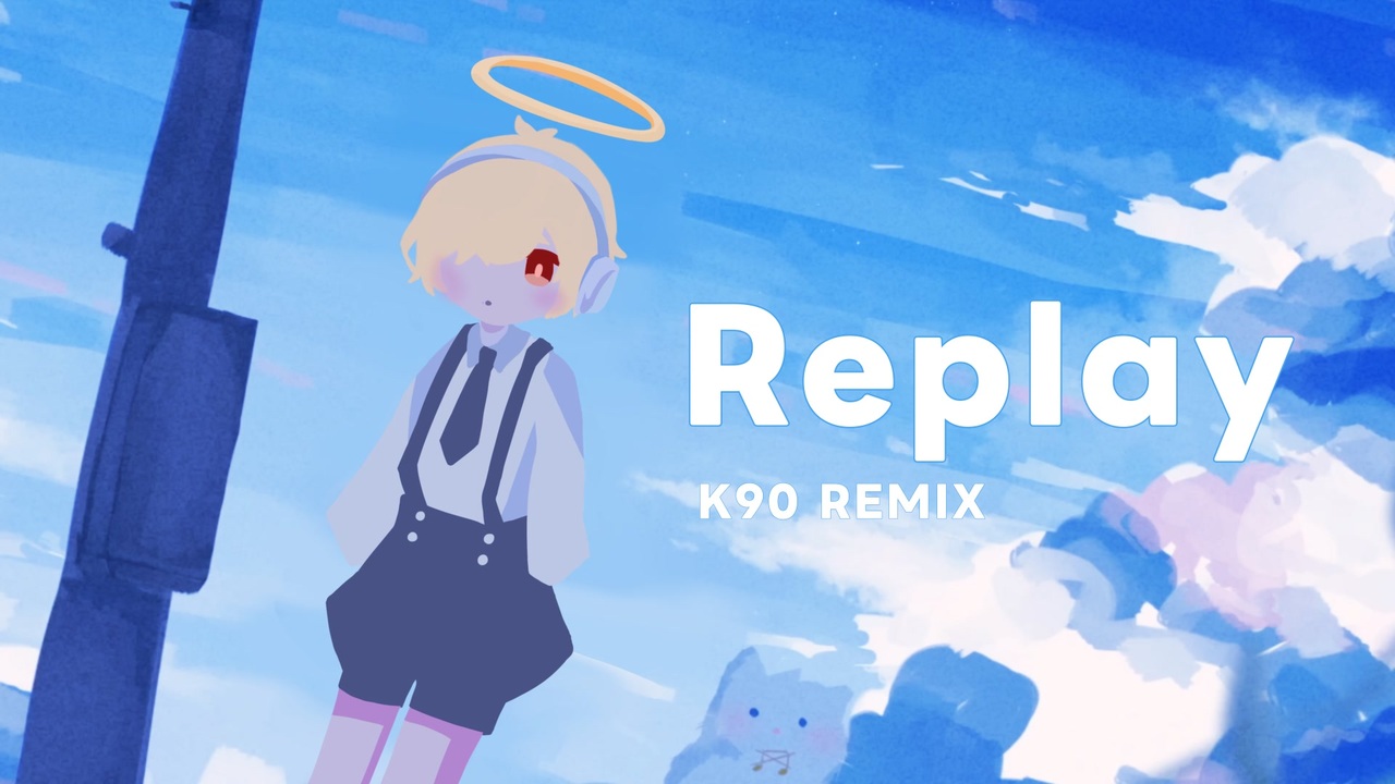 ナナツカゼ - 再生 (feat. カゼヒキ) 【REMIX】 - ニコニコ動画