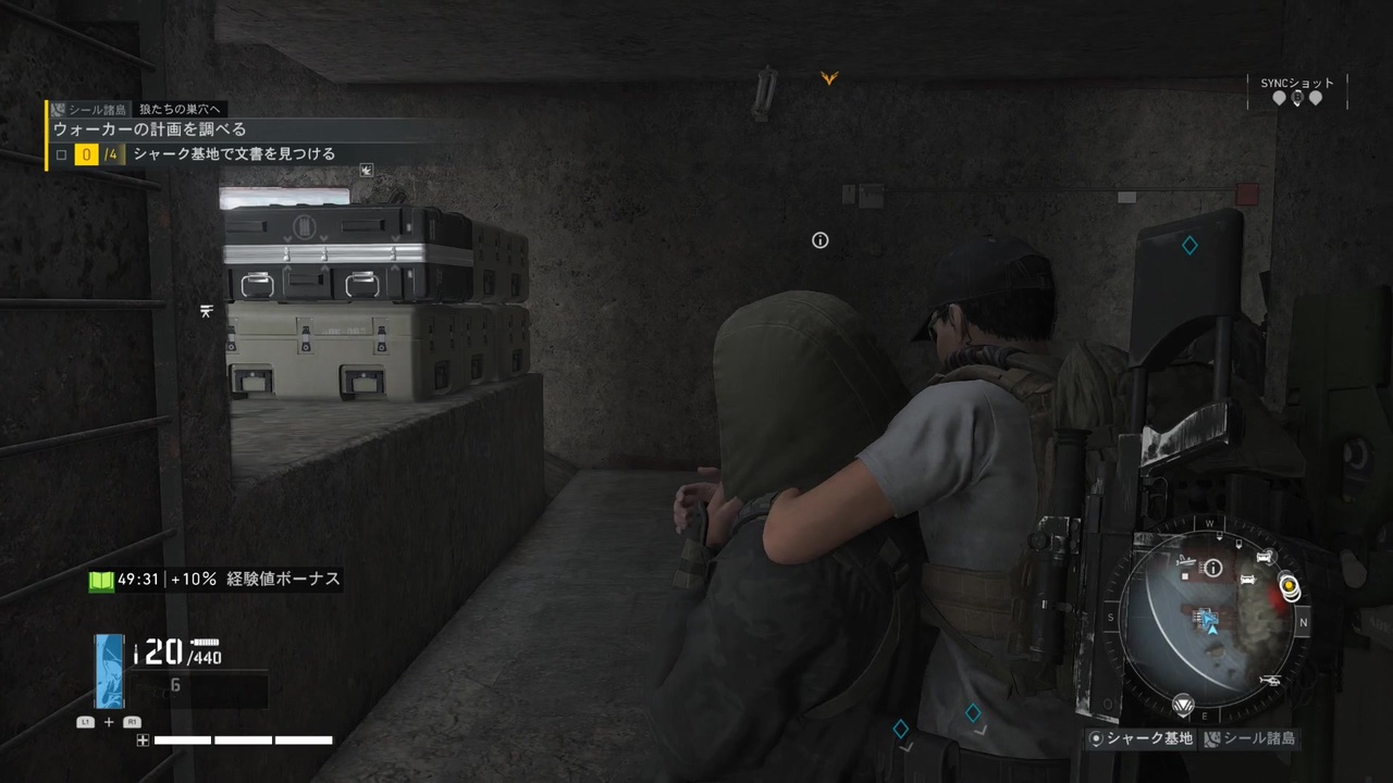 【PS5実況】続・新人特殊部隊の日常 Part.098 【ゴーストリコン ブレイクポイント】