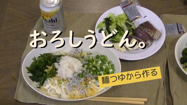 ニコニコ