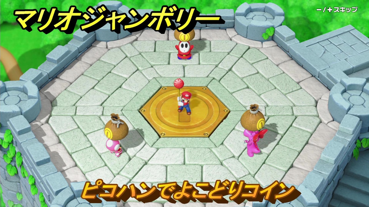 【新品】マリオパーティジャンボリー　＋　ゼルダの伝説　知恵のかりもの　2本セット スーパーマリオ スーパー マリオパーティ ジャンボリー [Nintendo