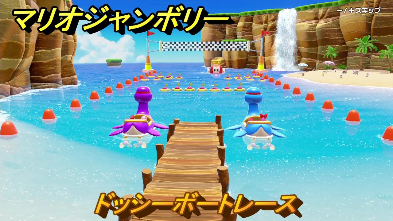 Nintendo Switch - 2台 スーパー マリオパーティ ジャンボリー ゼルダ