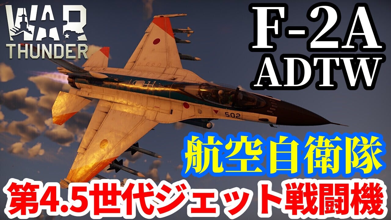 最終値下　戦闘機 ファンブレード アドア Adour 最終値下 戦闘機 ファンブレード アドア Adour - メルカリ