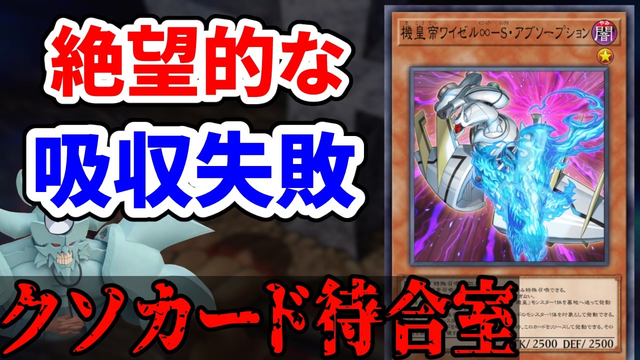 クソカード クソカード Z/X（ゼクス）公式アカウント on X