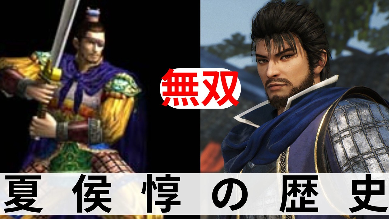 三國無双　ブロマイド　夏侯惇 真・三國無双8 × KT カフェ 特典 真・三國無双 夏侯惇 ブランケット】三國無双 ブロマイド 夏侯惇 真