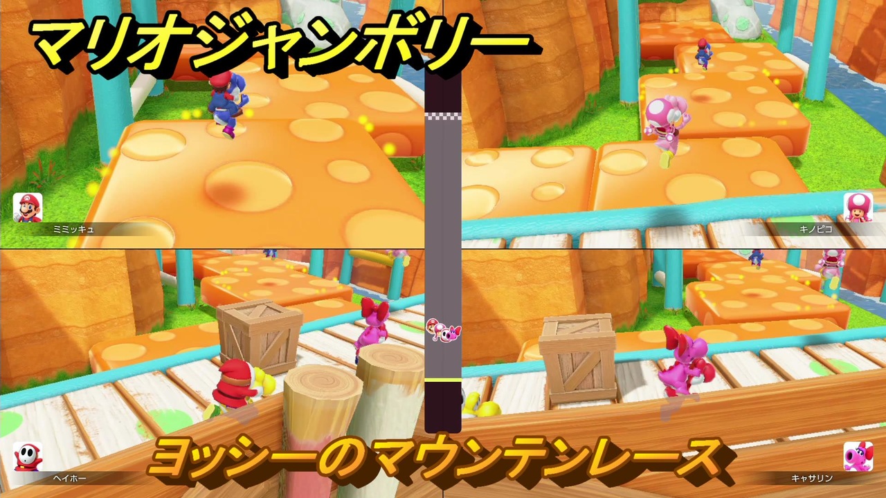 【新品】マリオパーティジャンボリー　＋　ゼルダの伝説　知恵のかりもの　2本セット スーパーマリオ スーパー マリオパーティ ジャンボリー [Nintendo