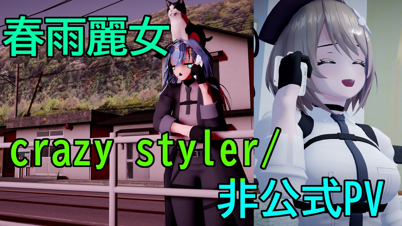 とびっきりのワンショット！春雨麗女 SR4枚 あおぎり学園 ヴァイス とびっきりのワンショット！春雨麗女 SR4枚 あおぎり学園