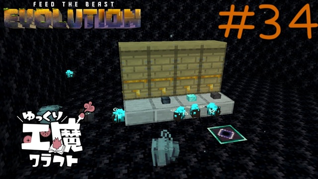 FTB Evolution 【ゆっくり工魔クラフト】Minecraft1.21.1 Part48 - ニコニコ動画