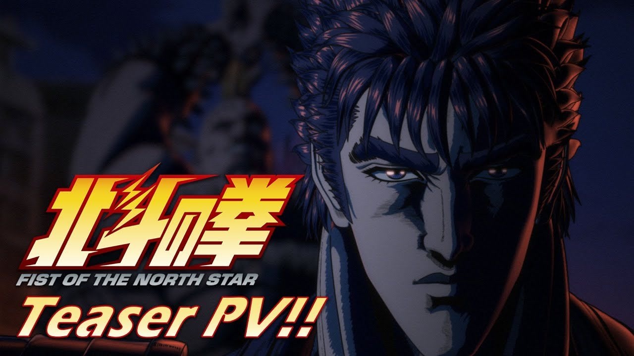 新キャスト完全新作アニメ『北斗の拳 -FIST OF THE NORTH STAR