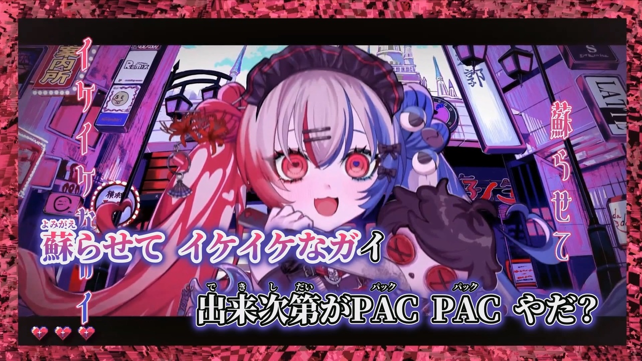 【ニコカラ】了」レ〒″ 匕 ├″／dada on vocal - ニコニコ動画