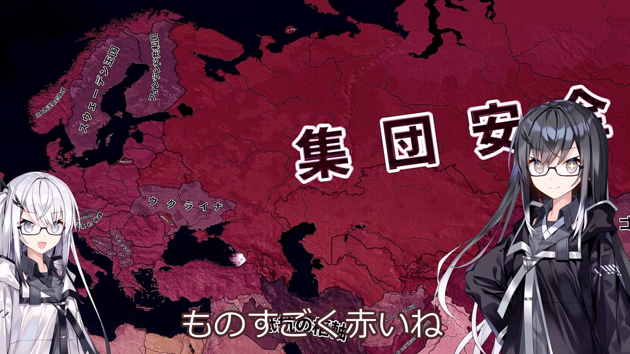 HOI4 : The Fire Rises】ユーラシア主義ってなんすか？ (ロシア