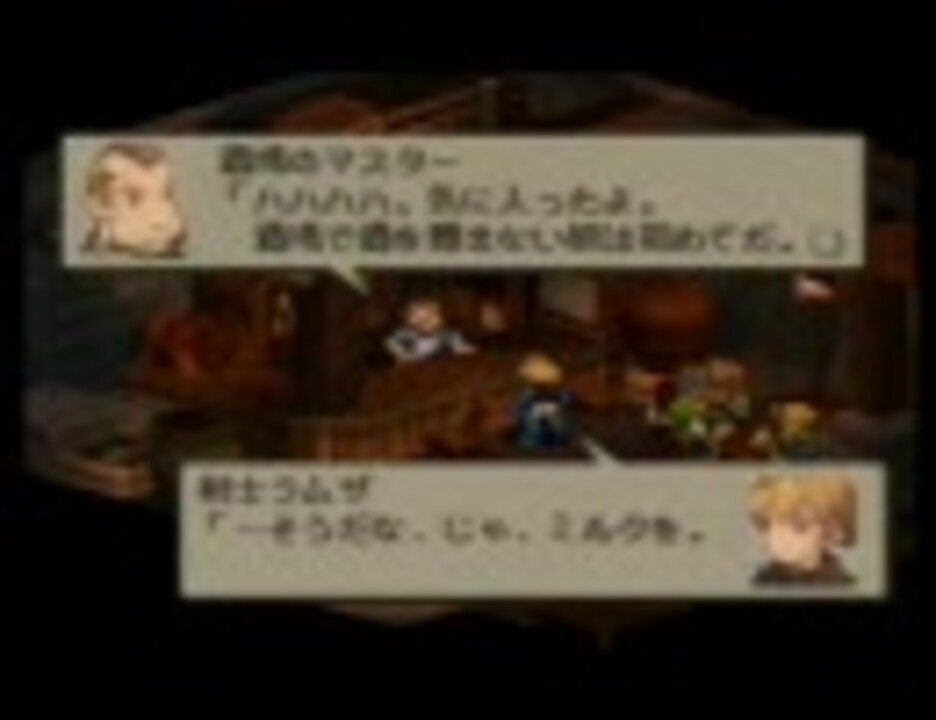 人気の ｆｆｔ 動画 7 606本 35 ニコニコ動画