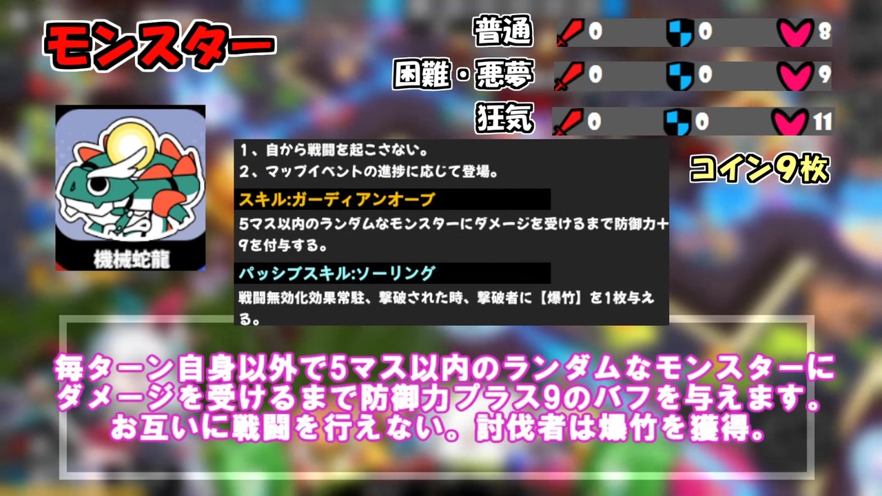 [アストラルパーティー]狂気でも簡単にクリアできる？！水郷古鎮完全攻略！