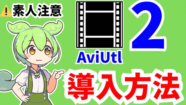 niconicoページ ニコニコ公式 (@nico_nico_info) / X