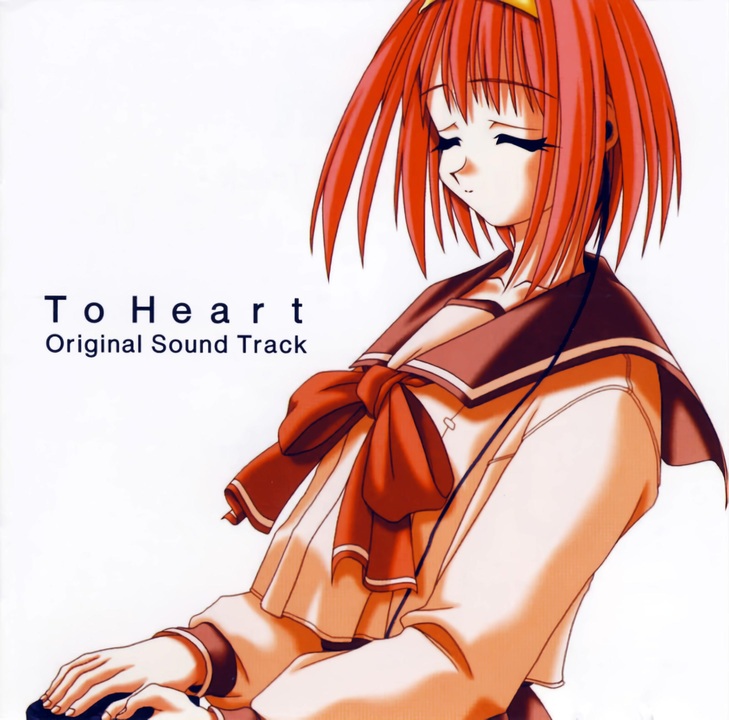 To Heart』23 Technical Power Full [WAV 192kHz/32bit]【最高音質