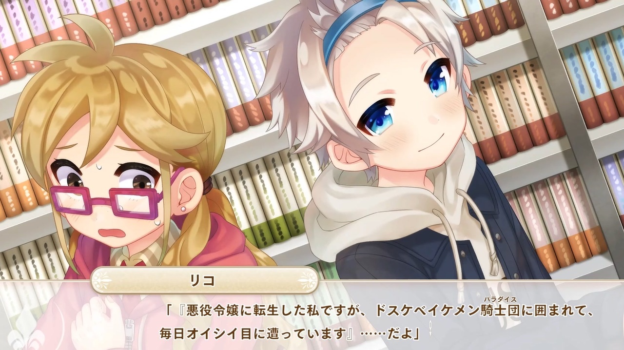 オッサン＠ウチヵゞ囡装」|くL=ナg儿ョ！(オッサンのウチが女装JKになるよ！)【ボク姫Project】実況 part77 - ニコニコ動画