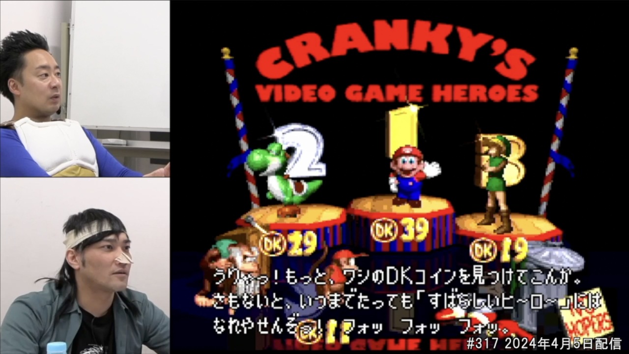 スーパードンキーコング２ 総集編#11