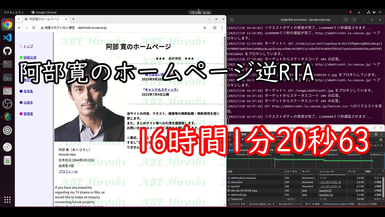 阿部ページ eYe JUNYA WATANABE MAN（アイジュンヤワタナベ マン）× BerBerjin