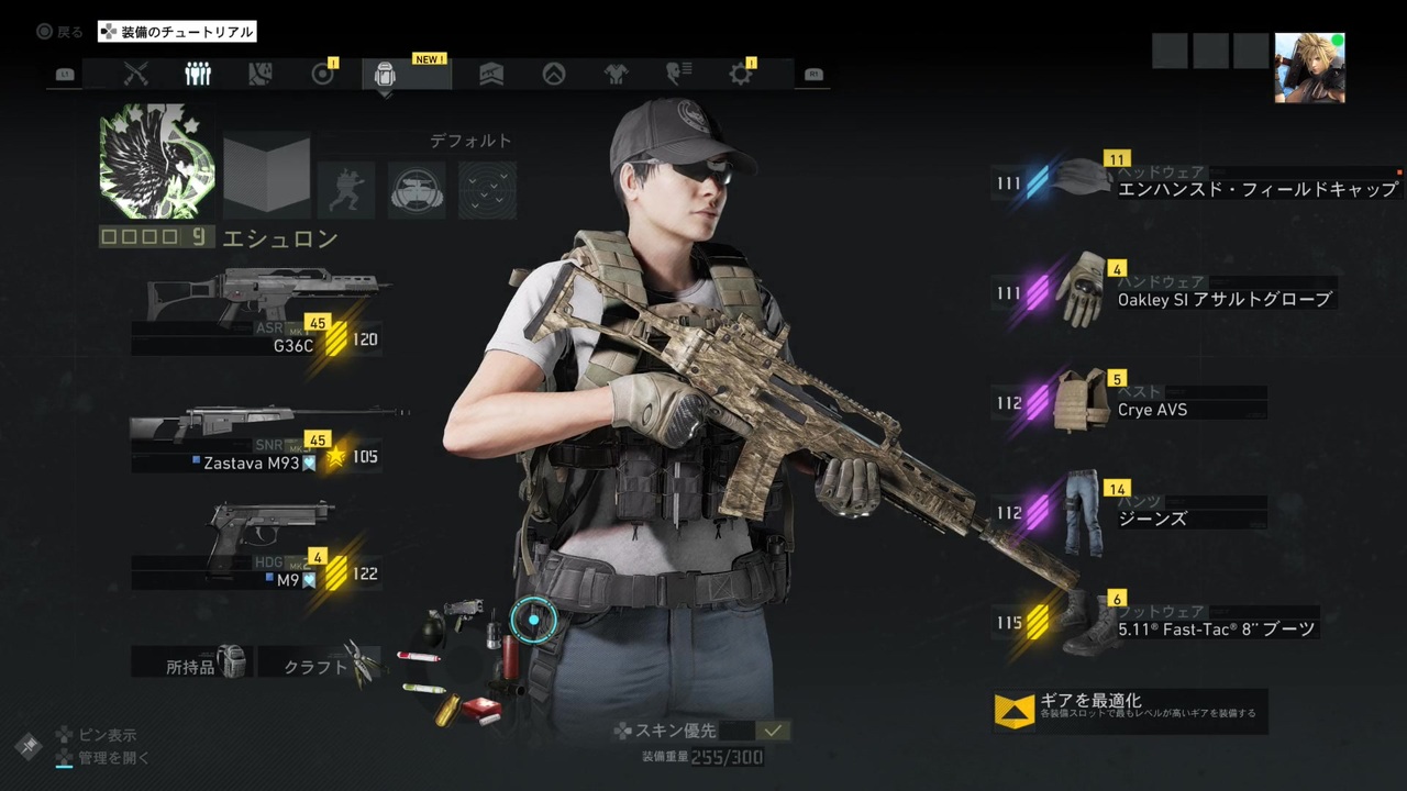 【PS5実況】続・新人特殊部隊の日常 Part.113 【ゴーストリコン ブレイクポイント】