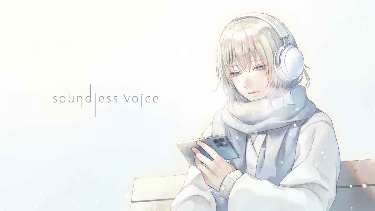 16年ぶり】「soundless voice」歌ってみたver.VALSHE【REDESIGN '25