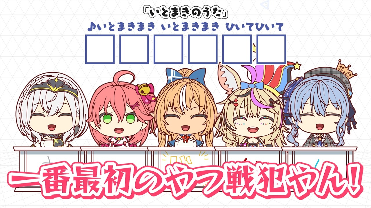 手描き】しらけんの5人は一般常識があるのか？【ホロライブ/星街すい