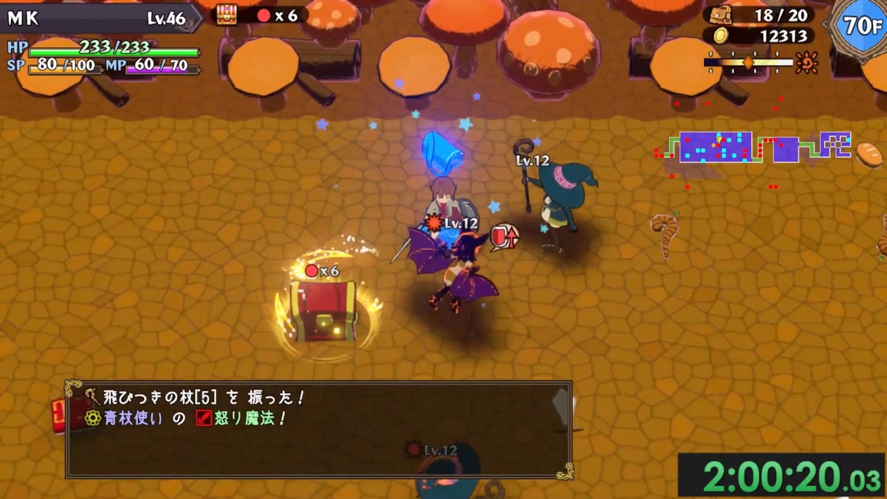 【まもけん2】村長の試練2 RTA 2:41:02 - ニコニコ動画