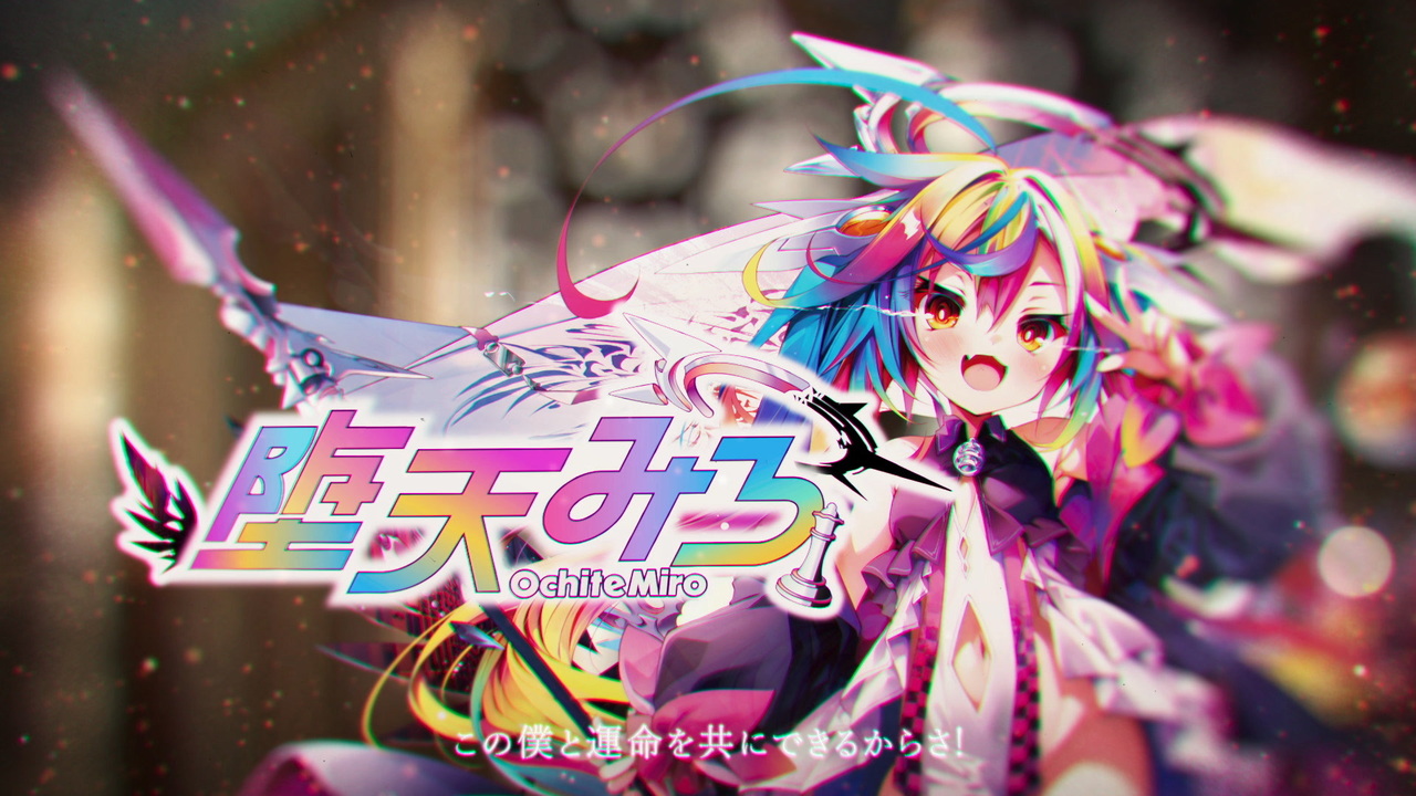 ティザーPV】堕天みろ / Ochite Miro【#新人vtuber 