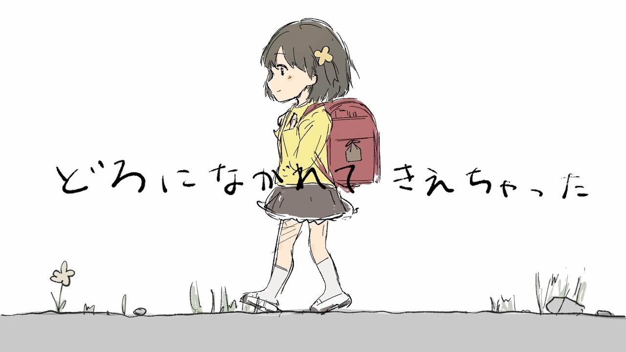 ꕤ︎︎『どのみち』初音ミク ꕤ︎︎ - ニコニコ動画