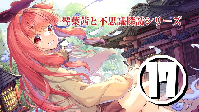ニコニコ