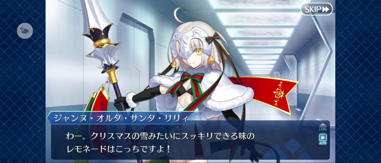 【FGO】神妃が見守るものたち（幕間の物語）3 - ニコニコ動画