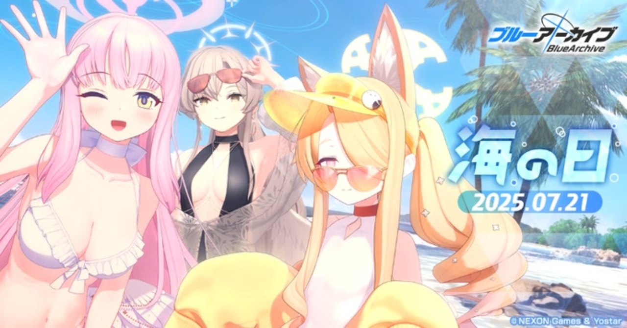 ブルアカサマー2025 水着ティーパーティー 海の日特別動画【聖園