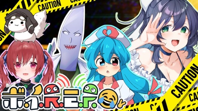 2025/06/19第三回R.E.P.Oコラボ配信アーカイブ【剣崎雌雄視点】 - ニコニコ動画