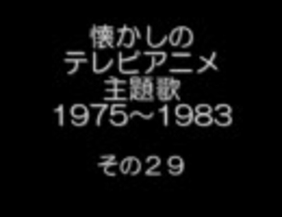 人気の イタダキマン 動画 39本 ニコニコ動画