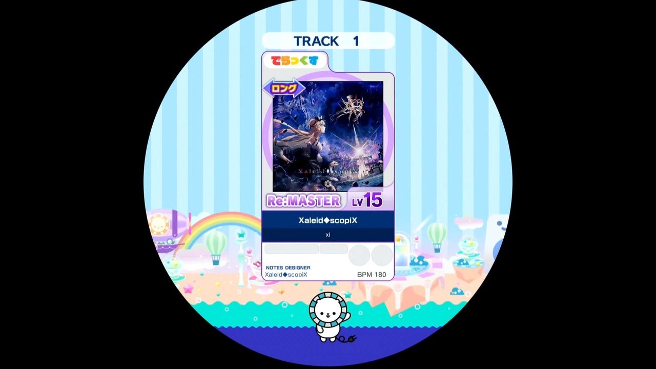 譜面確認用】 Xaleid◇scopiX Re:MASTER 【maimaiでらっくす外部出力