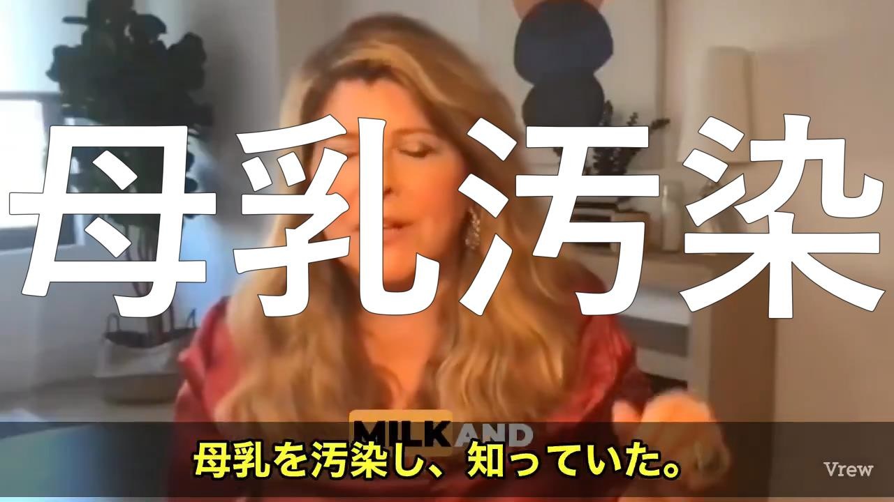 やつらはこうなることを知っていた　ナオミ・ウルフ博士