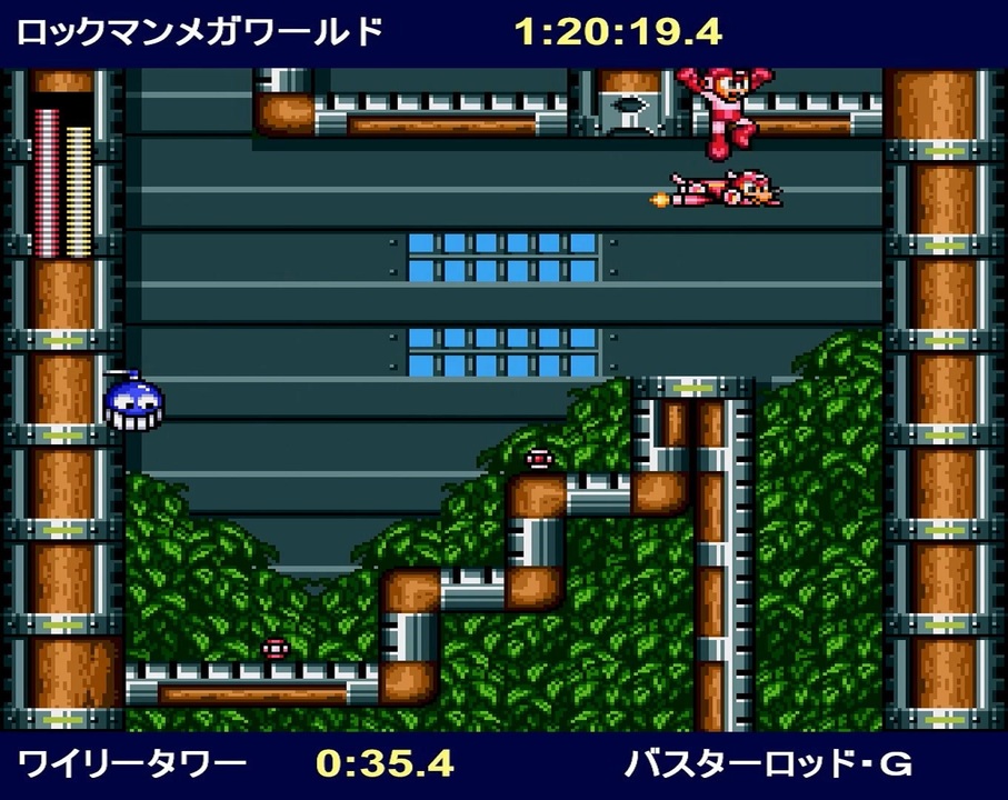 ロックマン メガワールド CAPCOM|ロックマン メガワールド|HARDOFFオフモール（オフモ