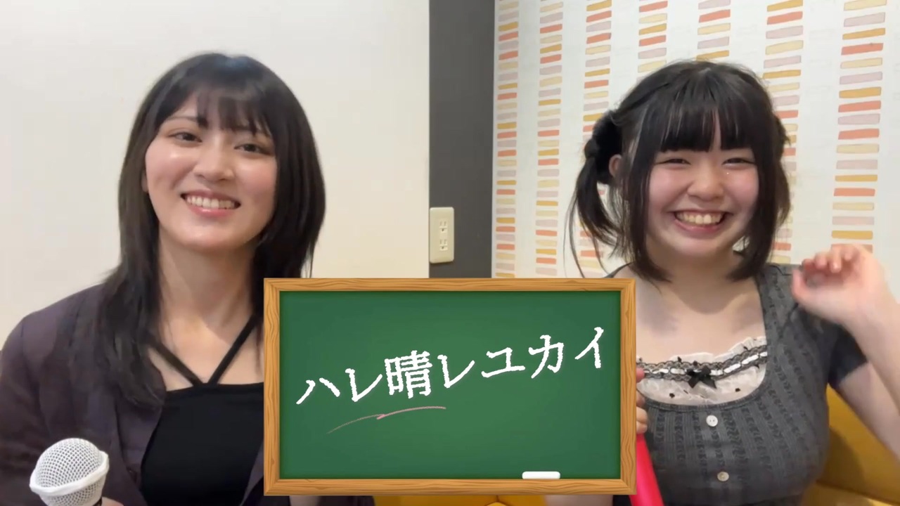 ゆきみ＆しらせ - 【01】涼宮ハルヒ(平野綾)・長門有希(茅原実里