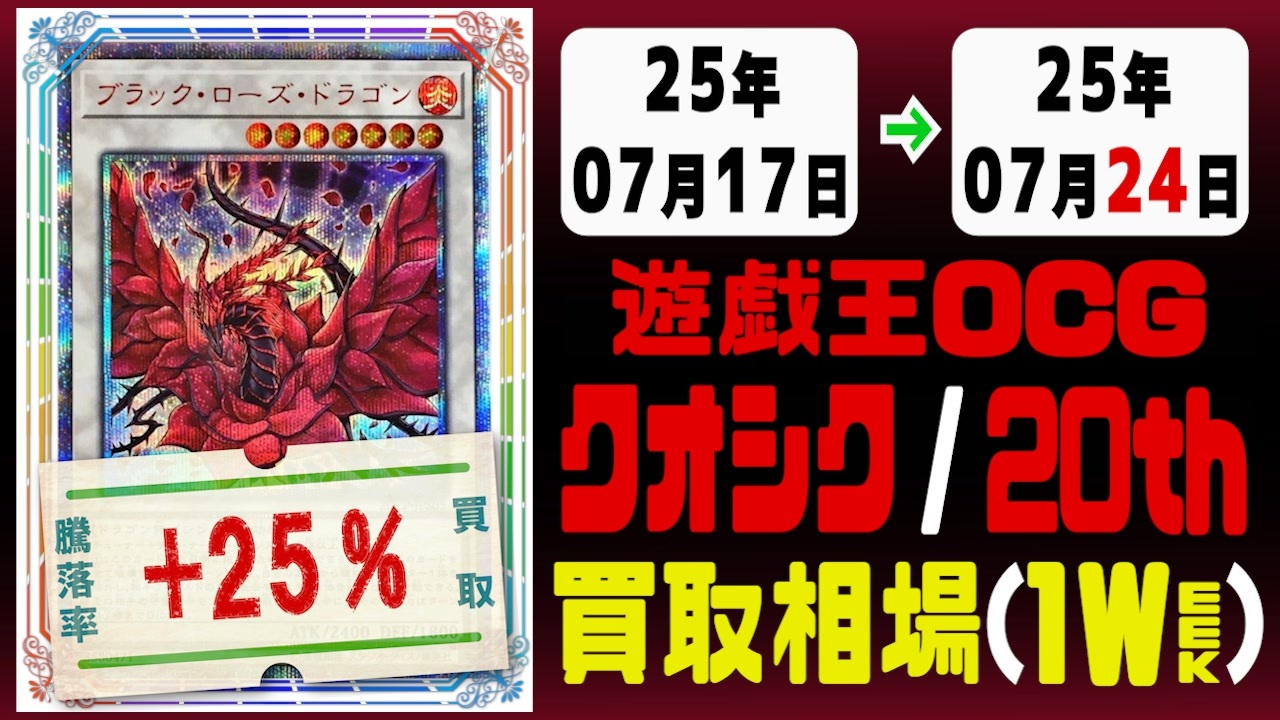 遊戯王 まとめ売り 20th プリシク クオシク 211枚 200 91F9PNo-MwL._UF350,350_QL50_.jpg