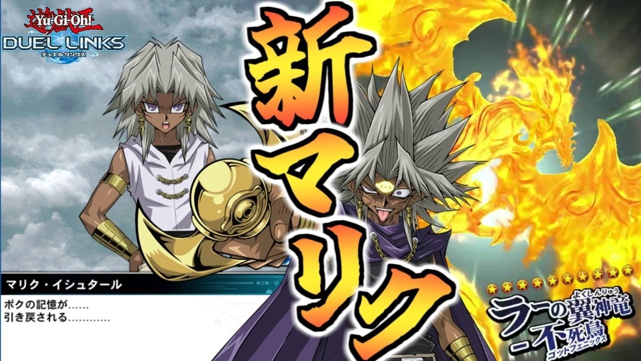 デュエルリンクス ラーの翼神竜 不死鳥 アニメ Figure-rise Standard 