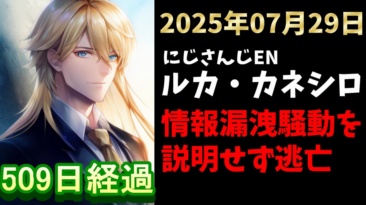 【匿名】 ルカ・カネシロ まとめ売り ルカ・カネシロ まとめ売り - メルカリ