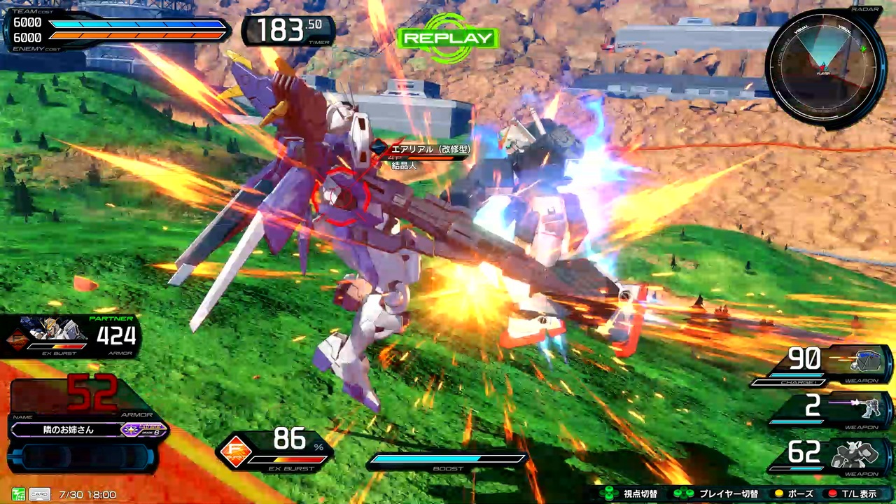 EXVS2IB 隣の姉ックス アレックス超火力新オバヒコンで大勝利、2戦目改修エアリアル君の殴り心地はどうかな？ - ニコニコ動画