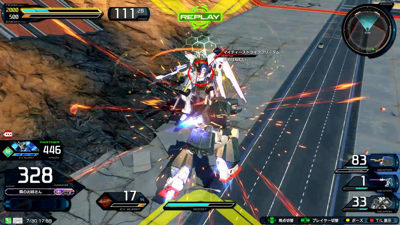 EXVS2IB 隣の姉ックス バグか仕様か、発動可能状態で発動させないで殴り勝つ！ - ニコニコ動画
